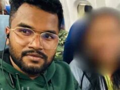शादी का झांसा देकर दैहिक शोषण : महिला आरक्षक का डिप्टी कलेक्टर पर गंभीर आरोप