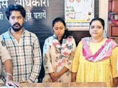बैंक धोखाधड़ी का खुलासा: 70 लाख की ठगी, कर्मचारी समेत 4 गिरफ्तार
