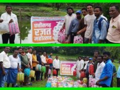 रजत जयंती महोत्सव 2025: बेलबहरा प्रक्षेत्र में जिपं सदस्य रामजीत लकड़ा के हाथों कृषकों को मिला मत्स्य बीज