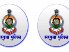 अम्बिकापुर : ट्रेंडिंग APK फ्रॉड से रहें सतर्क, सरगुजा पुलिस की चेतावनी