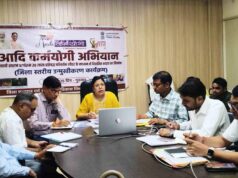 रायपुर : आदि कर्मयोगी अभियान : 17 सितम्बर से चलेगा आदि सेवा पखवाड़ा