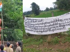 नक्सली स्मारक पर तिरंगा फहराने की सजा! जनअदालत लगाकर युवक की हत्या का सनसनीखेज खुलासा