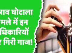 डायरेक्टर अतुल और मुकेश 8 दिन की रिमांड पर, बाकी 10 आबकारी अफसरों को सुप्रीम कोर्ट से राहत
