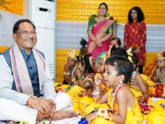 मुख्यमंत्री विष्णु देव साय ने नन्हें बाल गोपालों के संग मुख्यमंत्री निवास में हर्षोल्लास के साथ मनाई जन्माष्टमी,नन्हें बालगोपालों की अठखेलियों से गुलजार हुआ मुख्यमंत्री निवास