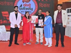 छत्तीसगढ़ की धरोहर से रूबरू हुई नई पीढ़ी – जनसंपर्क विभाग की प्रदर्शनी में वर्चुअल क्विज ने बढ़ाया उत्साह…