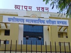 CG Vyapam भर्ती: स्टाफ नर्स के 225 पदों पर सुनहरा मौका, जानें आवेदन की आखिरी तारीख