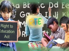 आरटीई के तहत निजी स्कूलों में प्रवेश के लिए 19 अगस्त को निकलेगी तीसरी लॉटरी….