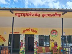 विशेष पिछड़ी जनजाति बसाहटों में नन्हें बच्चों के लिए बना पीएम जनमन आंगनबाड़ी केंद्र….