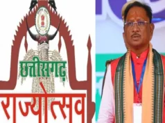 छत्तीसगढ़ रजत महोत्सव : राज्य स्तरीय भू-वैज्ञानिक कार्यक्रम मण्डल की बैठक 21 अगस्त को….