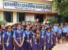 युक्तियुक्तकरण से स्कूलों में बढ़ी शिक्षा की गुणवत्ता, बच्चों का उज्ज्वल हो रहा भविष्य…