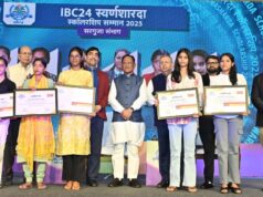 25 वर्षों की विकास यात्रा में छत्तीसगढ़ ने हर क्षेत्र में रचे नए कीर्तिमान : मुख्यमंत्री विष्णु देव साय….