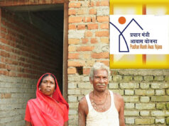 पक्के मकान के बारे में कभी सोचा ही नहीं था, बनने के बाद लगता है अपना भी एक घर है…