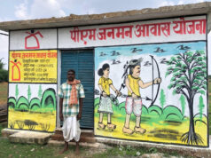 पीएम जनमन आवास योजना से पूरा हुआ सपना, पहारू राम ने कहा: नए घर ने दी जीवन की सबसे बड़ी खुशी….