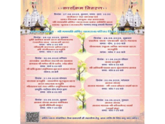 श्री खजराना गणेश मंदिर में 10 दिवसीय महोत्सव 27 अगस्त से होगा प्रारंभ