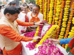 मुख्यमंत्री डॉ. यादव ने भारत रत्न एवं पूर्व प्रधानमंत्री स्व. वाजपेयी की पुण्यतिथि पर किया नमन