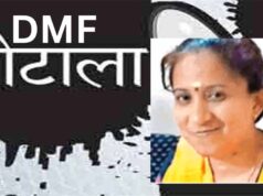 पूर्व सहायक आयुक्त और इंजीनियर समेत 8 पर FIR दर्ज, ठेकेदार भी शामिल