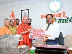 मुख्यमंत्री विष्णु देव साय से स्वामी श्री श्री वल्लभाचार्य जी महाराज ने की सौजन्य भेंट….