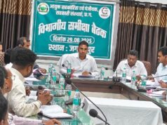 आयुक्त सहकारिता कुलदीप शर्मा ने जिला सहकारी केन्द्रीय बैंक का किया निरीक्षण…