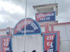 कोरिया पुलिस की बड़ी कार्यवाही : 32 लाख से अधिक की ठगी का खुलासा