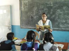 युक्तियुक्तकरण से कोरकोमा मिडिल स्कूल में पढ़ाई हुई नियमित