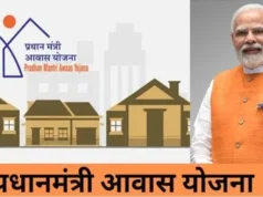 पीएम आवास के निर्माण में महत्वपूर्ण भूमिका निभाती बिहान की दीदियां….
