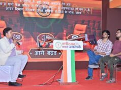 जनसंपर्क विभाग की प्रदर्शनी में खेलो छत्तीसगढ़ ज्ञान की परीक्षा में प्रतिभागियों ने जीते पुरुस्कार….