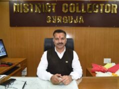 अम्बिकापुर : कलेक्टर ने ली साप्ताहिक समय-सीमा बैठक, हड़ताल पर सख्ती और योजनाओं के क्रियान्वयन में प्रगति के निर्देश