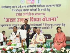 मुख्यमंत्री विष्णु देव साय की आत्मीयता ने छुआ श्रमिक परिवार का दिल, बेटी प्रतिज्ञा ने थामा सपनों का रास्ता….