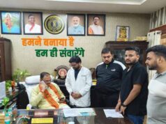 CGDF प्रतिनिधिमंडल ने स्वास्थ्य मंत्री से की मुलाकात, रखी दो अहम मांगें