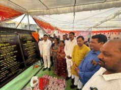 उद्योग मंत्री लखनलाल देवांगन ने कोरबावासियों को दी 4.92 करोड़ रूपए के विकास कार्यों की सौगात