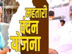 महतारी वंदन e-KYC को लेकर सियासत गर्माई, कांग्रेस ने उठाए सवाल – विधायक पुरंदर बोले, ‘आरोप लगाना कांग्रेस का अधिकार’