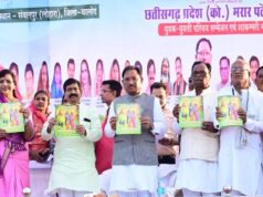 रायपुर : शिक्षा किसी भी समाज एवं राष्ट्र की उन्नति का मुख्य आधार : मुख्यमंत्री साय