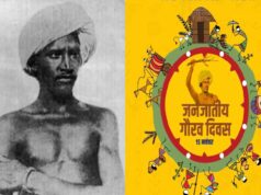 स्वास्थ्य शिविर में 7170 जनजातीय बंधुओं का हुआ नि:शुल्क परीक्षण एवं उपचार