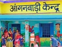 कोरिया : आंगनबाड़ी सहायिका के लिए दावा आपत्ति 13 नवम्बर तक आमंत्रित