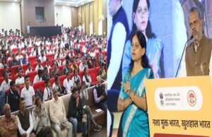 नशामुक्त अभियान देश को खुशहाल बनाने का अभियान : मंत्री कुशवाह