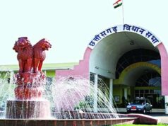 छत्तीसगढ़ विधानसभा के एक दिवसीय विशेष सत्र में पेश किए जा सकते हैं कुछ औपचारिक प्रस्ताव