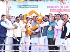 शिक्षा किसी भी समाज एवं राष्ट्र की उन्नति का मुख्य आधार : मुख्यमंत्री साय