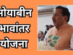 मुख्यमंत्री डॉ. यादव किसान हित और उनके कल्याण के लिए संकल्पित : कृषि मंत्री श्री कंषाना