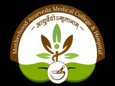 एनसीआइएसएम ने 2025-26 के लिए 565 आयुर्वेद मेडिकल कॉलेजों को दी मान्यता, मध्यप्रदेश में 39 कॉलेज शामिल