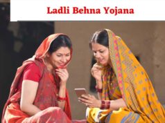 सीएम का वादा पूरा! लाडली बहनों के खाते में इस महीने आएंगे 1,500 रुपए