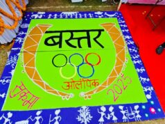 विकासखंड स्तरीय बस्तर ओलंपिक का भव्य आगाज : हड़मा स्टेडियम में गूंजी खिलाड़ियों की हुंकार….