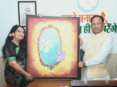 मुख्यमंत्री से इंदिरा कला संगीत विश्वविद्यालय की कुलपति डॉ. लवली शर्मा ने की सौजन्य मुलाकात….