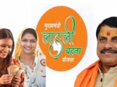 लाड़ली बहनों को इस माह से मिलेंगे 1500 रूपये