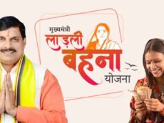 लाड़ली बहनों के खाते में इस बार 1,500 रुपए, तारीख और तरीका तय