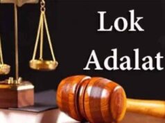 नेशनल लोक अदालत 13 दिसंबर को, बिजली चोरी एवं अनियमितताओं के प्रकरण में होंगे समझौते