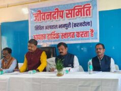 वन मंत्री केदार कश्यप की अध्यक्षता में जीवनदीप समिति की बैठक सम्पन्न….