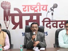 जनसंपर्क विभाग द्वारा राष्ट्रीय प्रेस दिवस पर विचार गोष्ठी का आयोजन