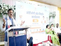 कुटीर उद्योगों की स्थापना एवं स्थानीय उत्पादों के प्रोत्साहन से रोजगार के अवसर उपलब्ध हो सकेंगे : उप मुख्यमंत्री शुक्ल