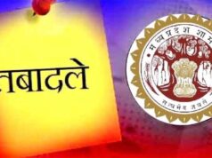 MP में बड़ा प्रशासनिक फेरबदल! SIR के बाद कलेक्टरों के बड़े पैमाने पर होंगे तबादले
