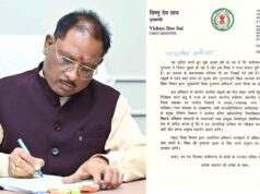 CG- मुख्यमंत्री शिक्षा गुणवत्ता अभियान: सीएम विष्णु देव साय ने जनप्रतिनिधियों और शिक्षाविदों को पत्र लिखकर की सहभागिता की अपील….